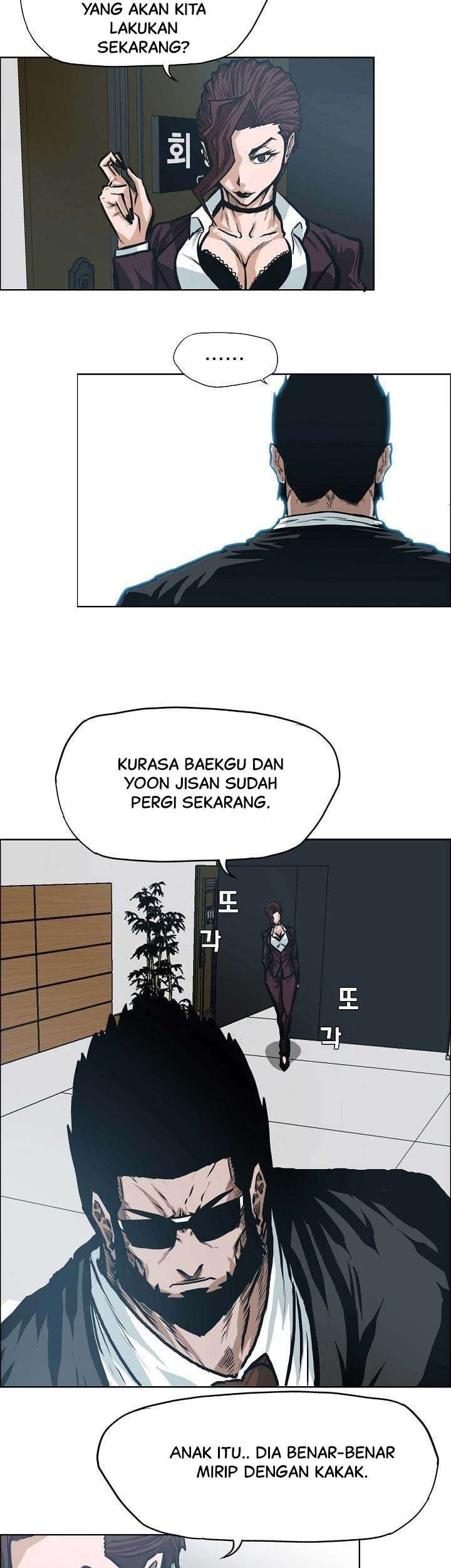 Boss in School Chapter 137 - halaman 48