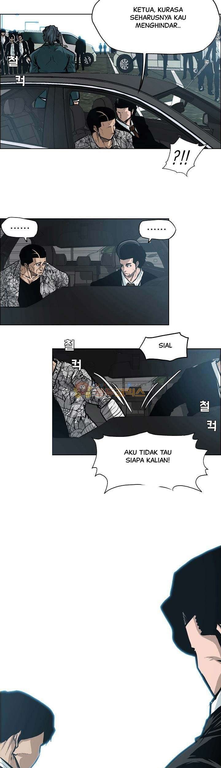 Boss in School Chapter 137 - halaman 6