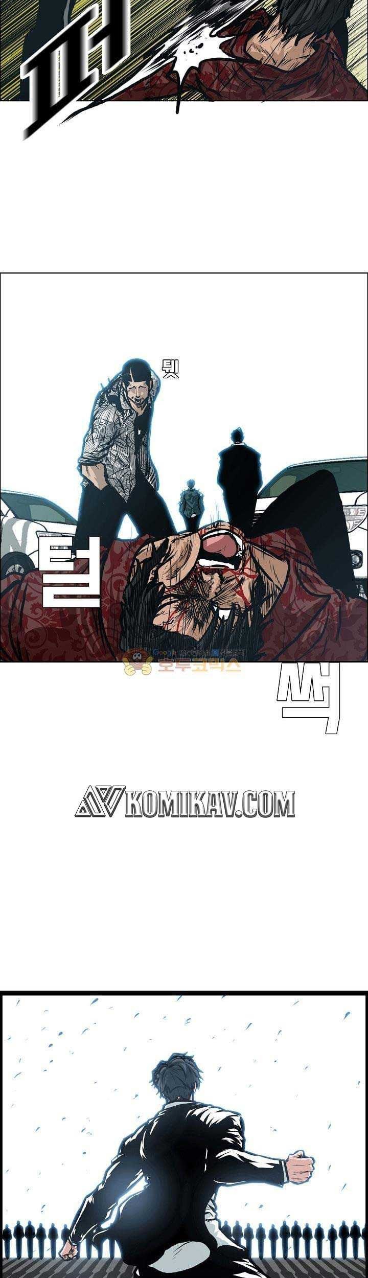 Boss in School Chapter 138 - halaman 14