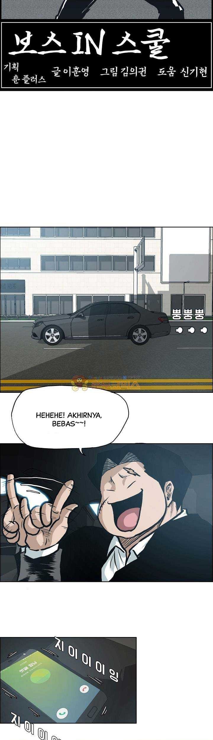 Boss in School Chapter 138 - halaman 16