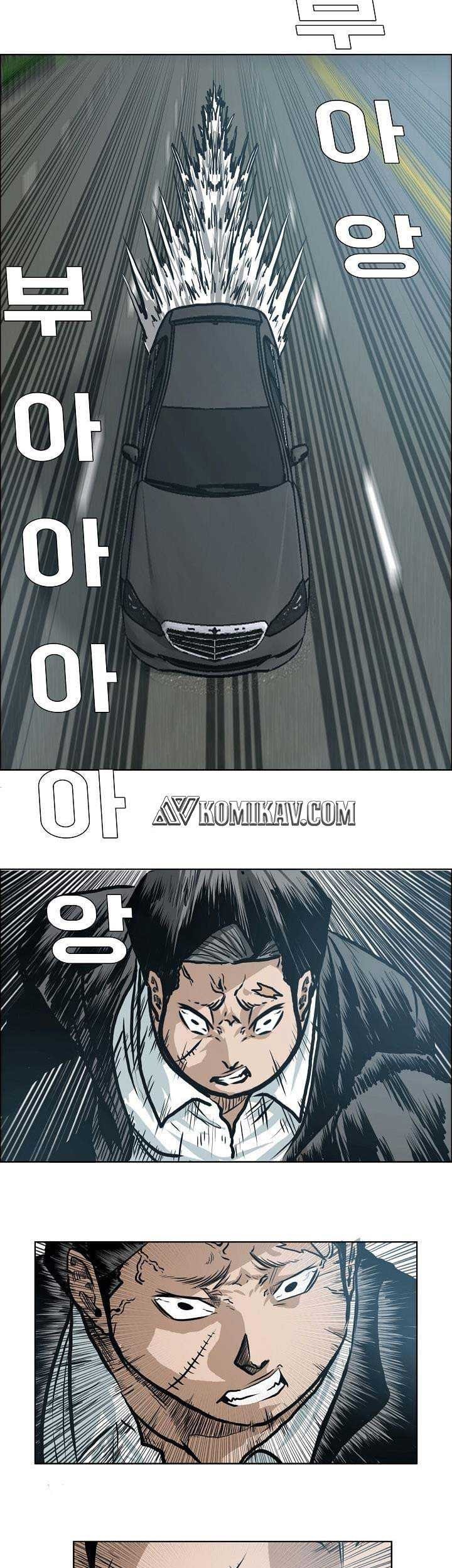 Boss in School Chapter 138 - halaman 22