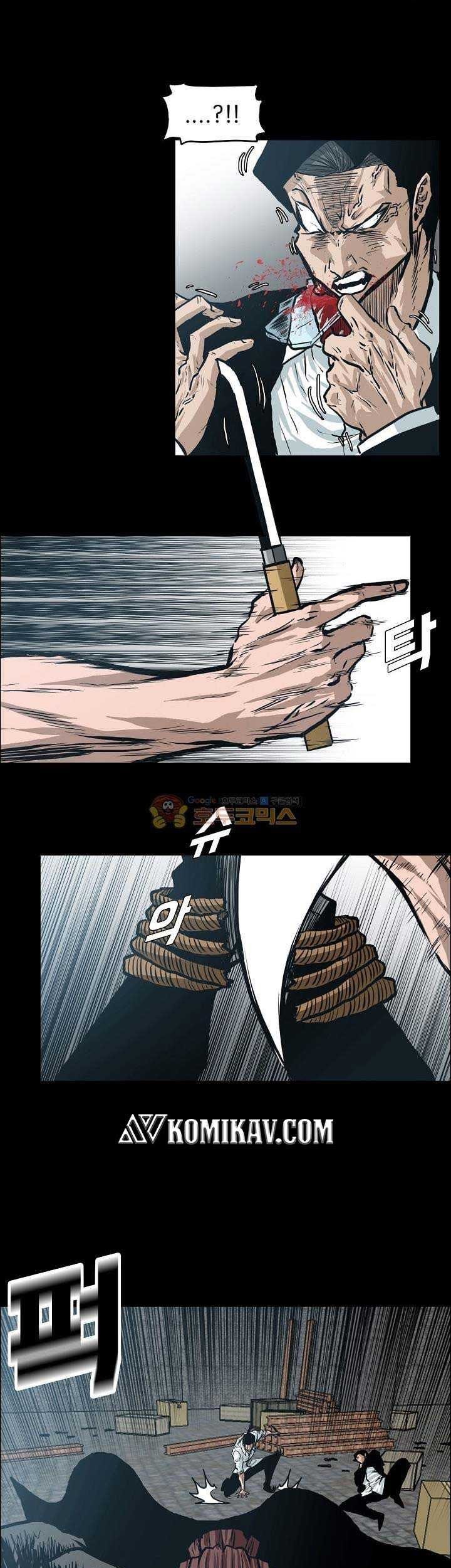Boss in School Chapter 138 - halaman 42