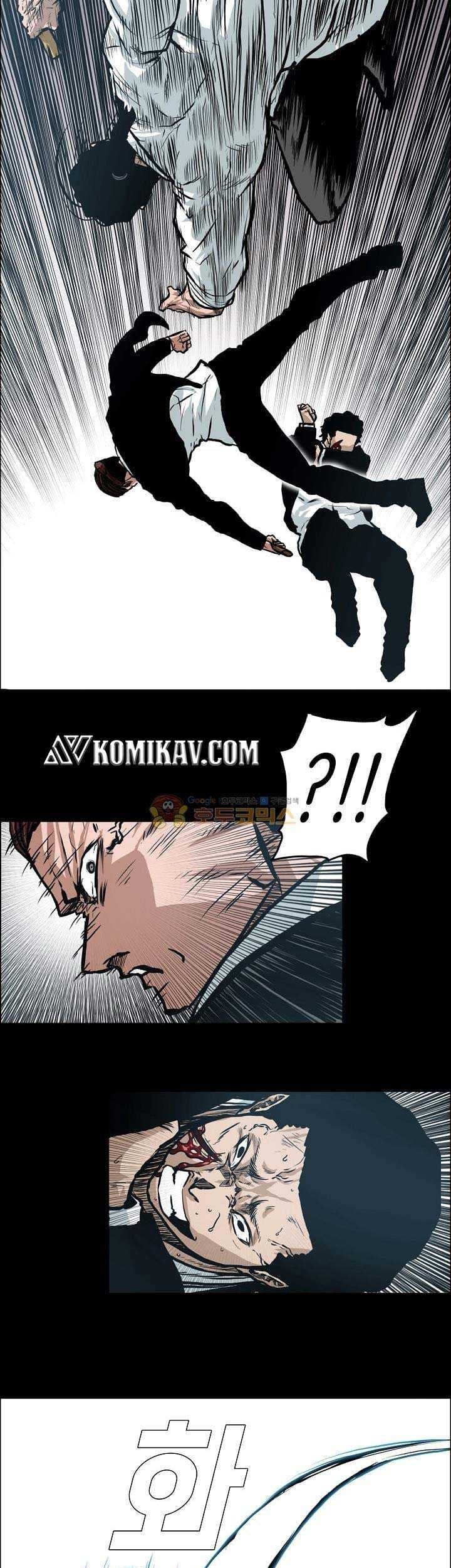 Boss in School Chapter 138 - halaman 46