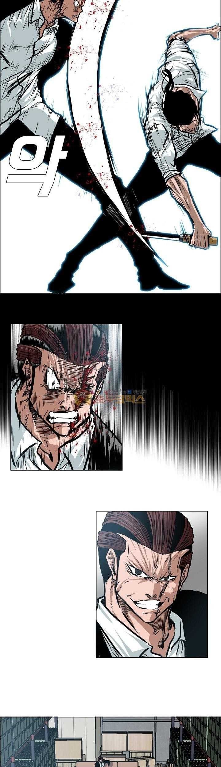 Boss in School Chapter 138 - halaman 48
