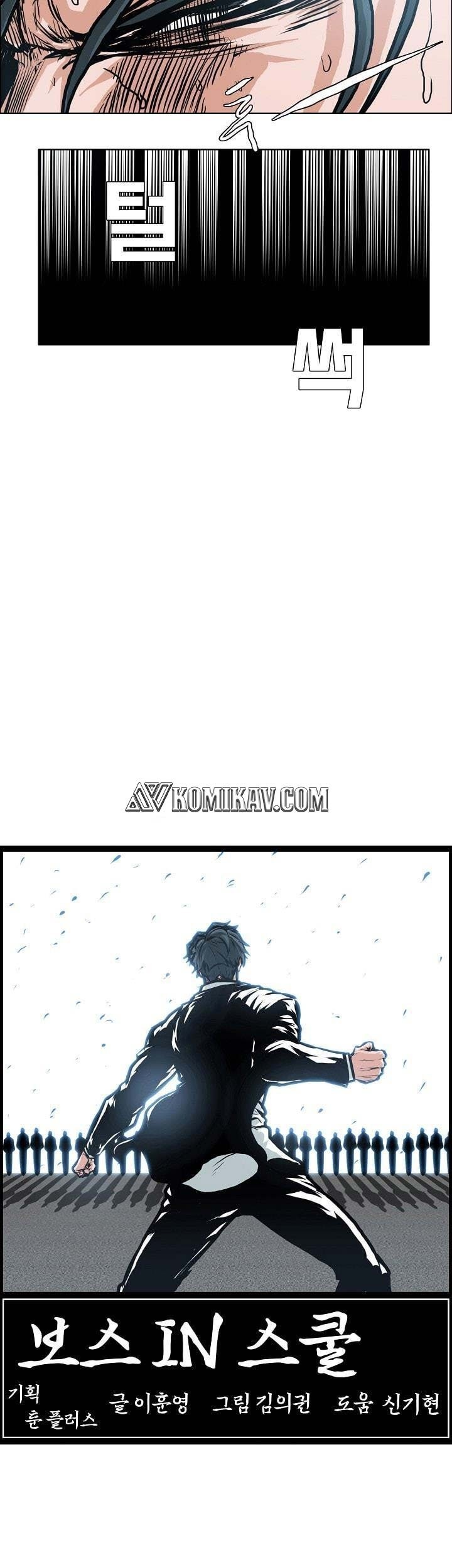 Boss in School Chapter 139 - halaman 30