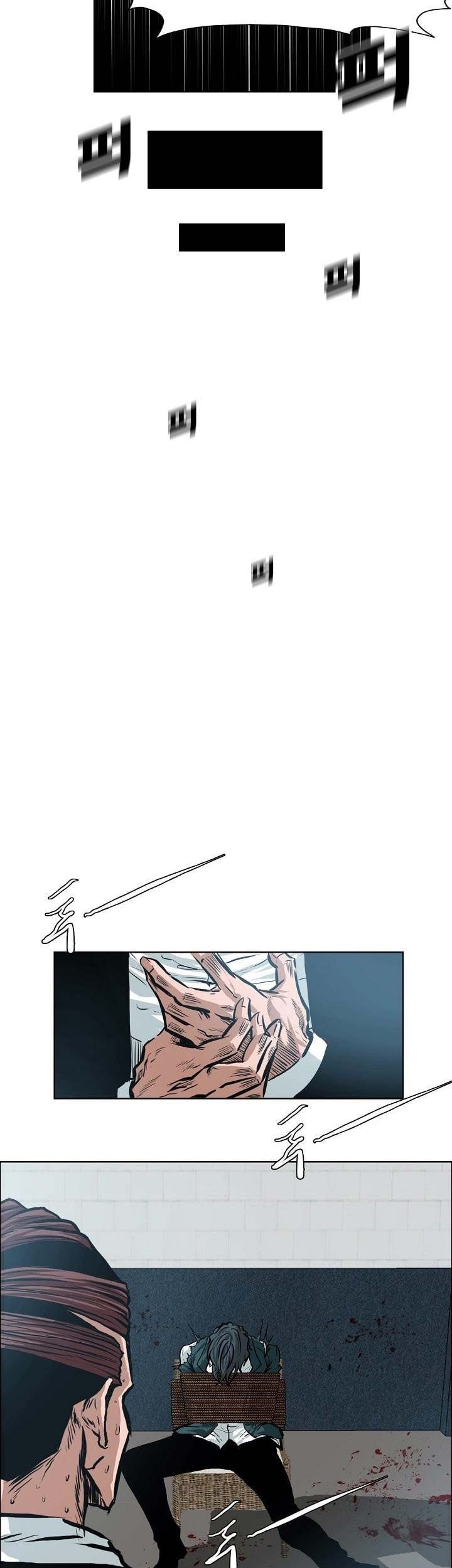 Boss in School Chapter 139 - halaman 44