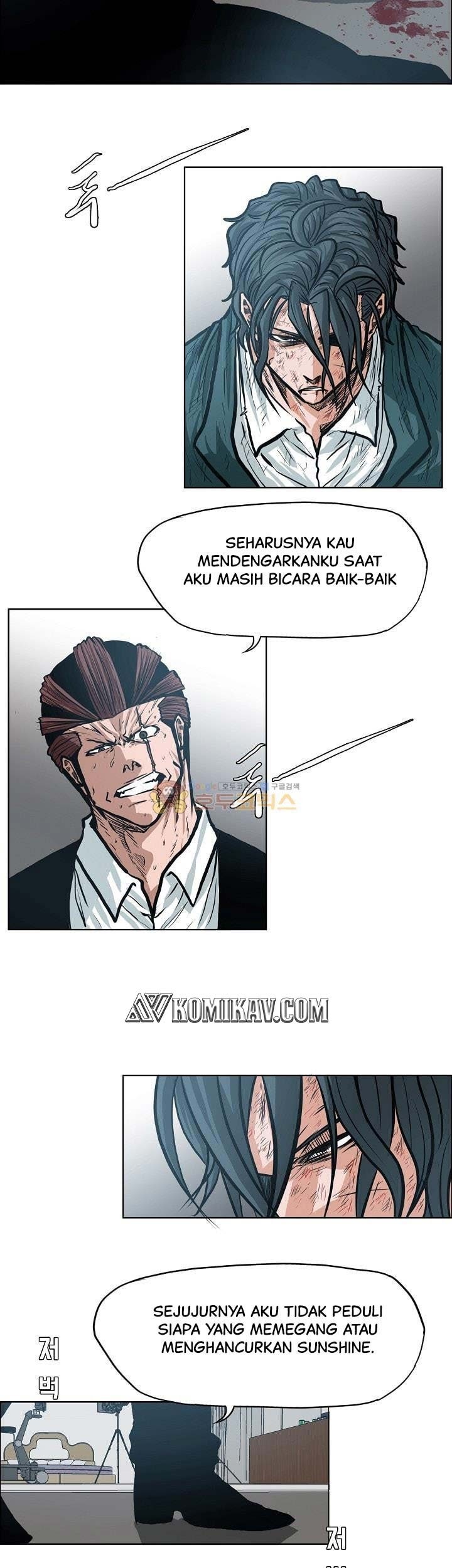 Boss in School Chapter 139 - halaman 46