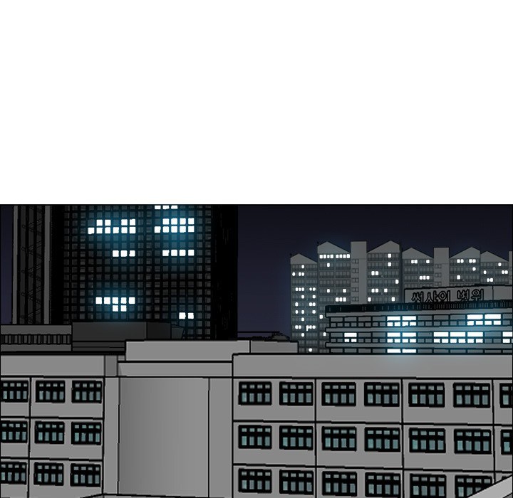 Boss in School Chapter 14 - halaman 58