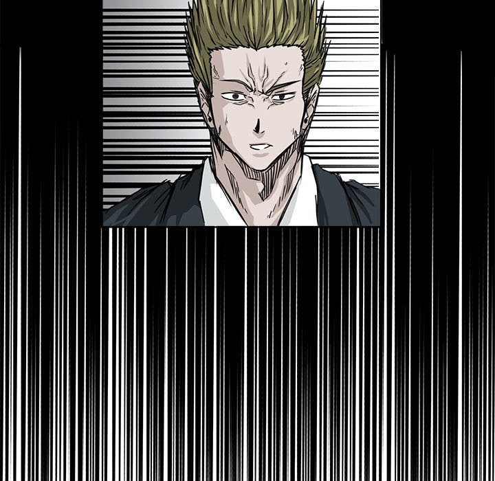 Boss in School Chapter 14 - halaman 76