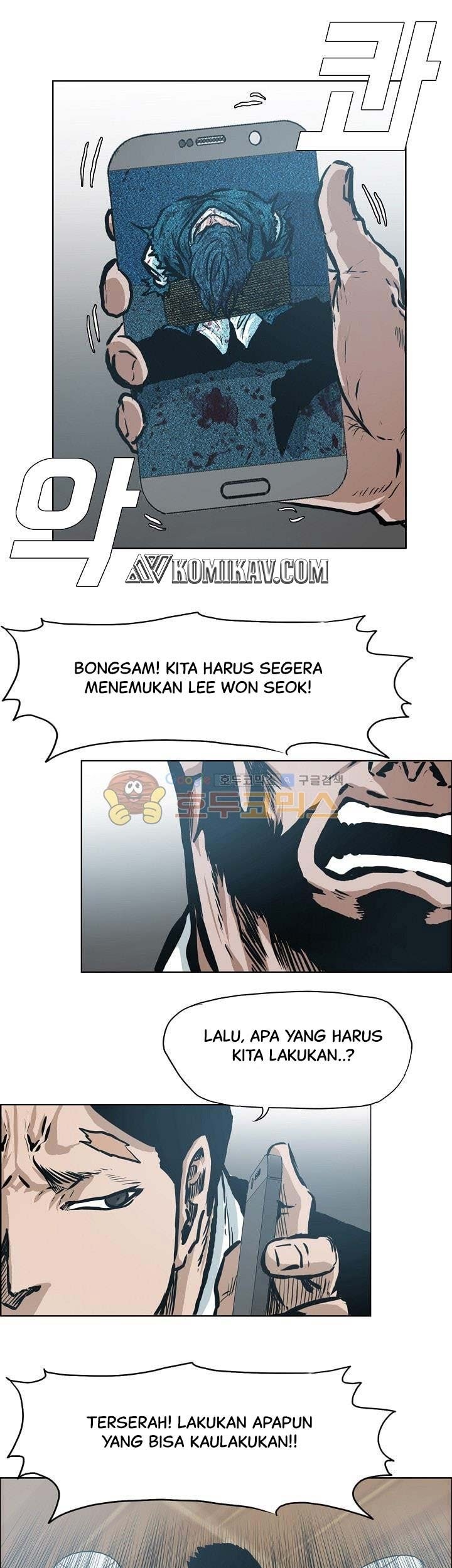 Boss in School Chapter 140 - halaman 14