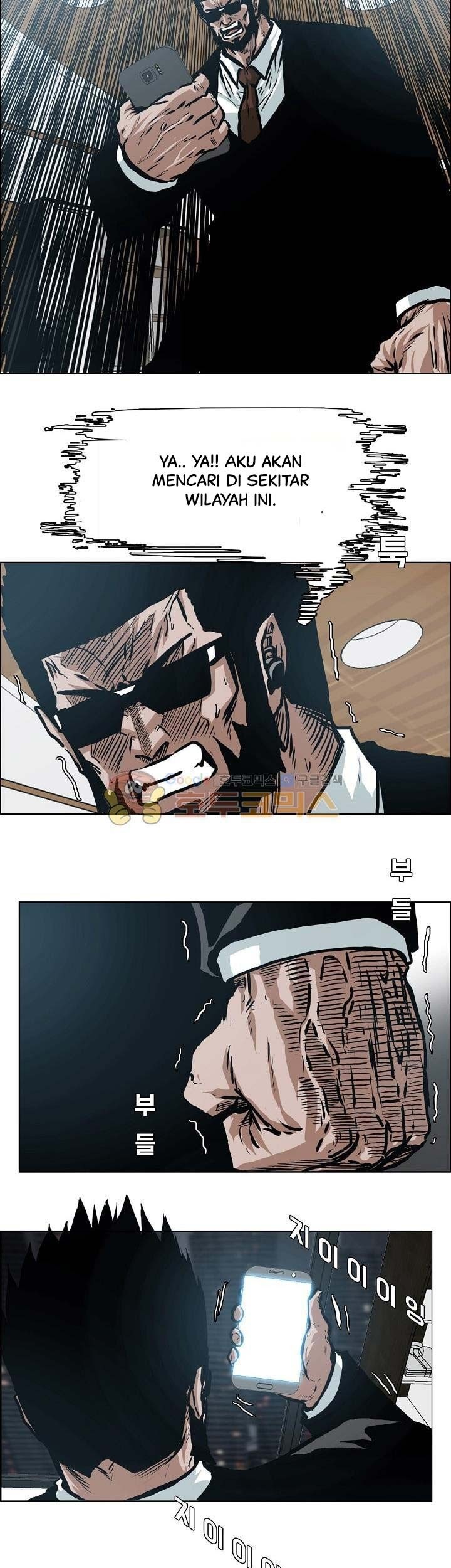 Boss in School Chapter 140 - halaman 16