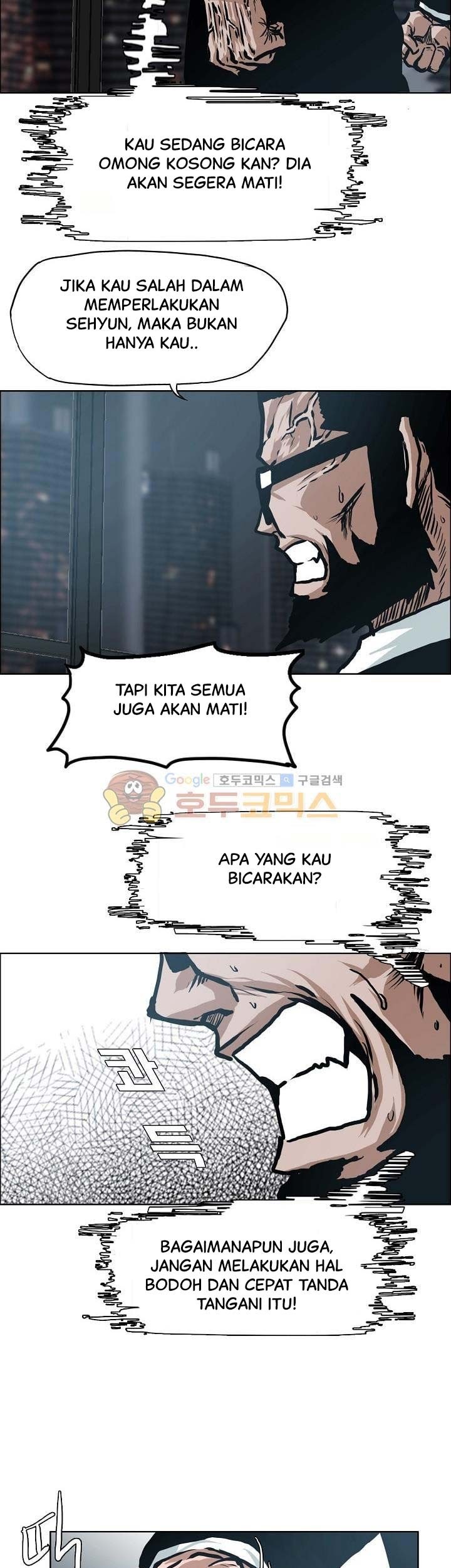 Boss in School Chapter 140 - halaman 20