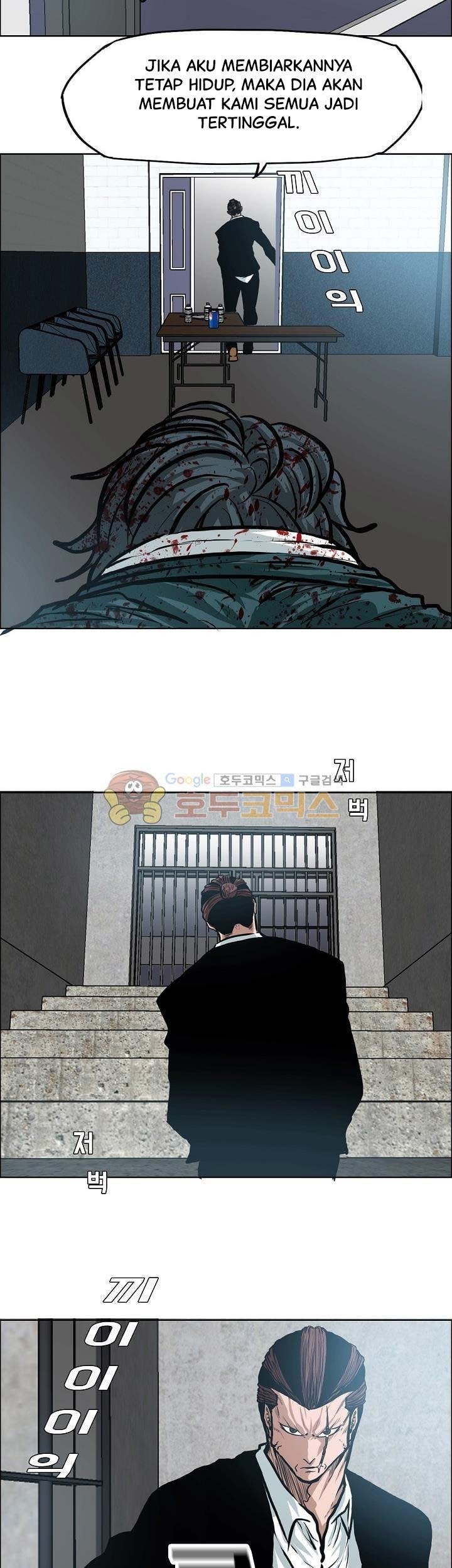 Boss in School Chapter 140 - halaman 24
