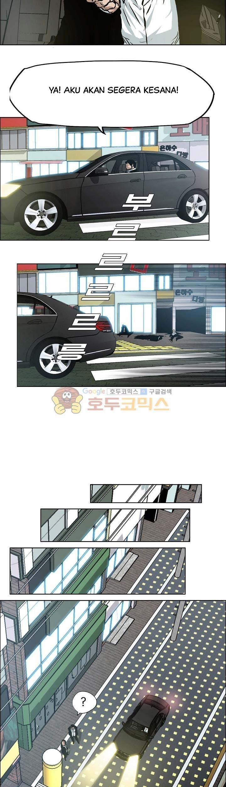 Boss in School Chapter 140 - halaman 36