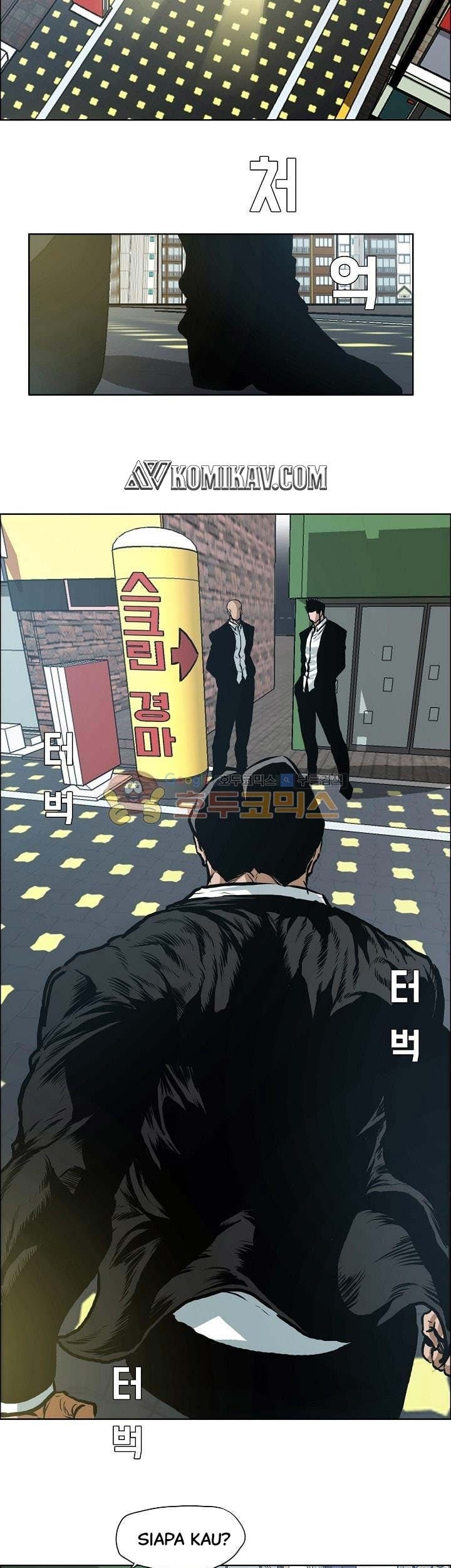 Boss in School Chapter 140 - halaman 38