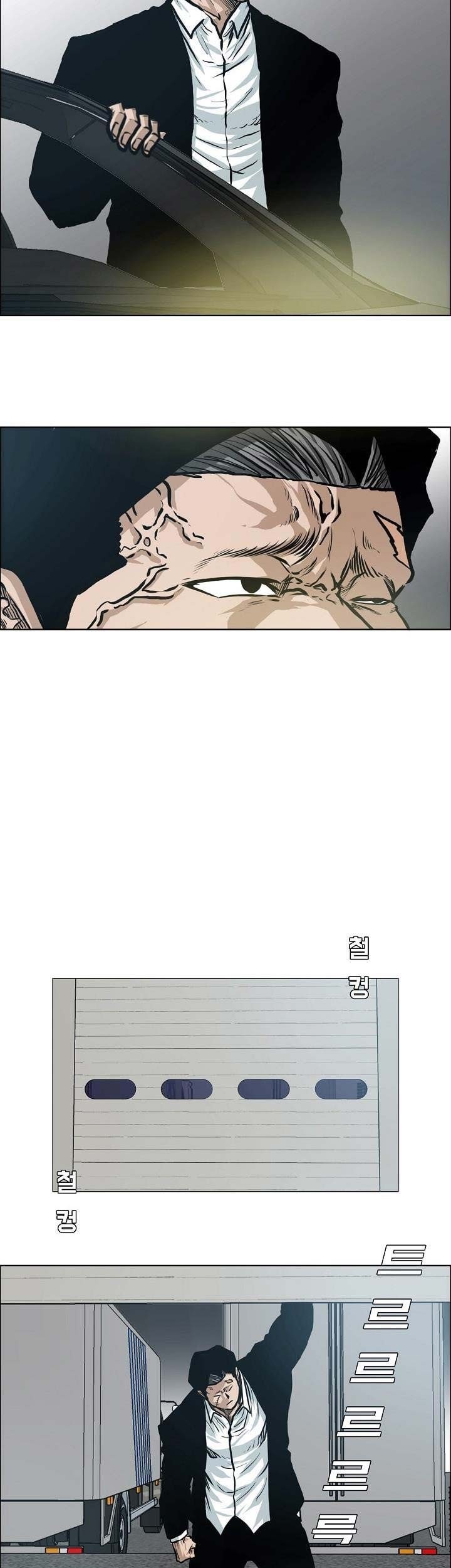 Boss in School Chapter 140 - halaman 4