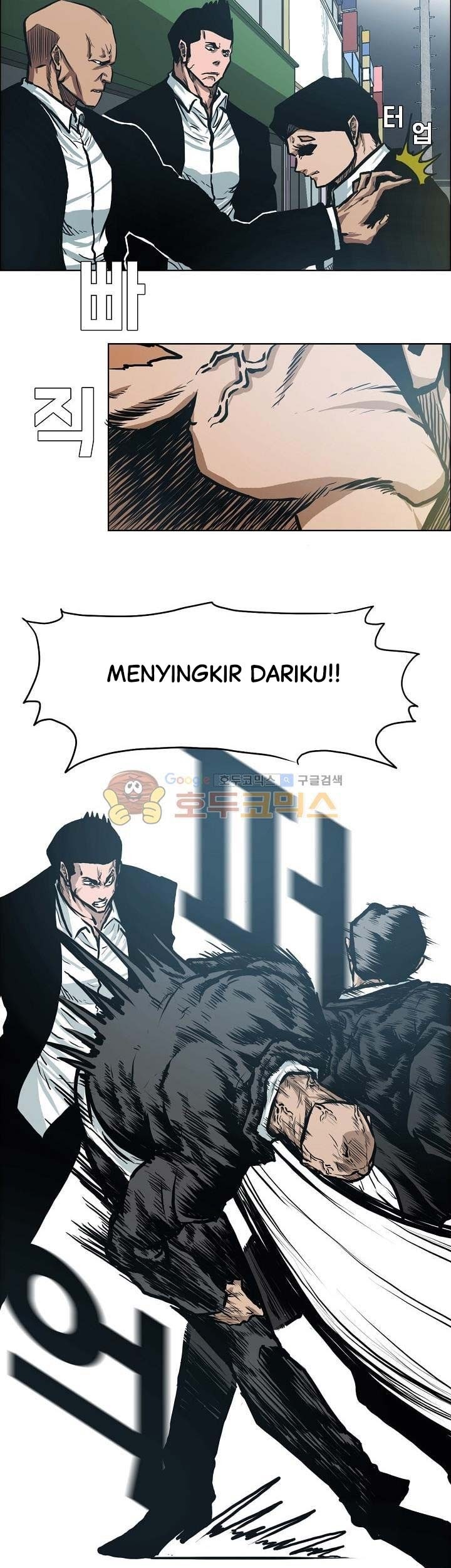 Boss in School Chapter 140 - halaman 40