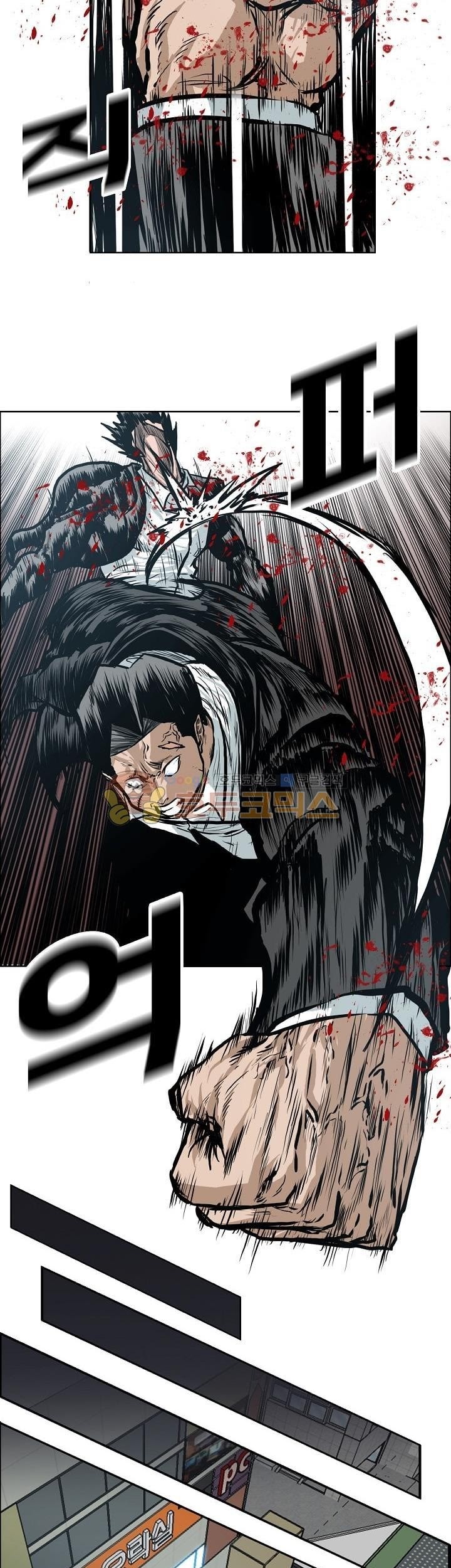 Boss in School Chapter 140 - halaman 44