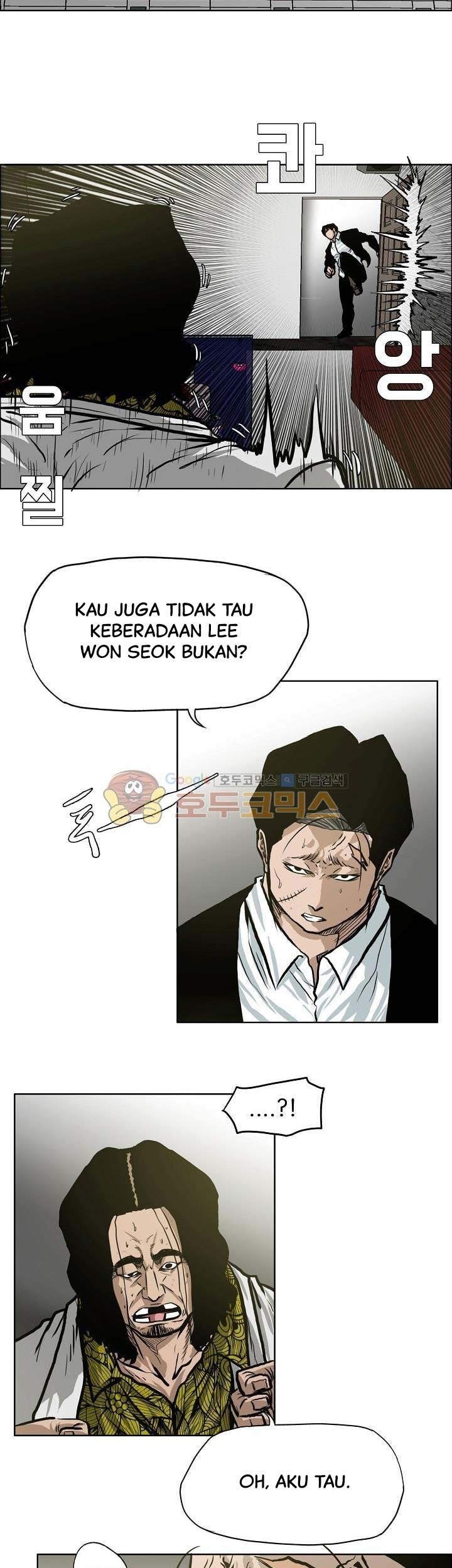 Boss in School Chapter 140 - halaman 48