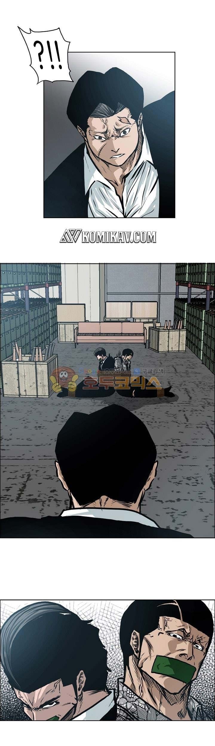 Boss in School Chapter 140 - halaman 6