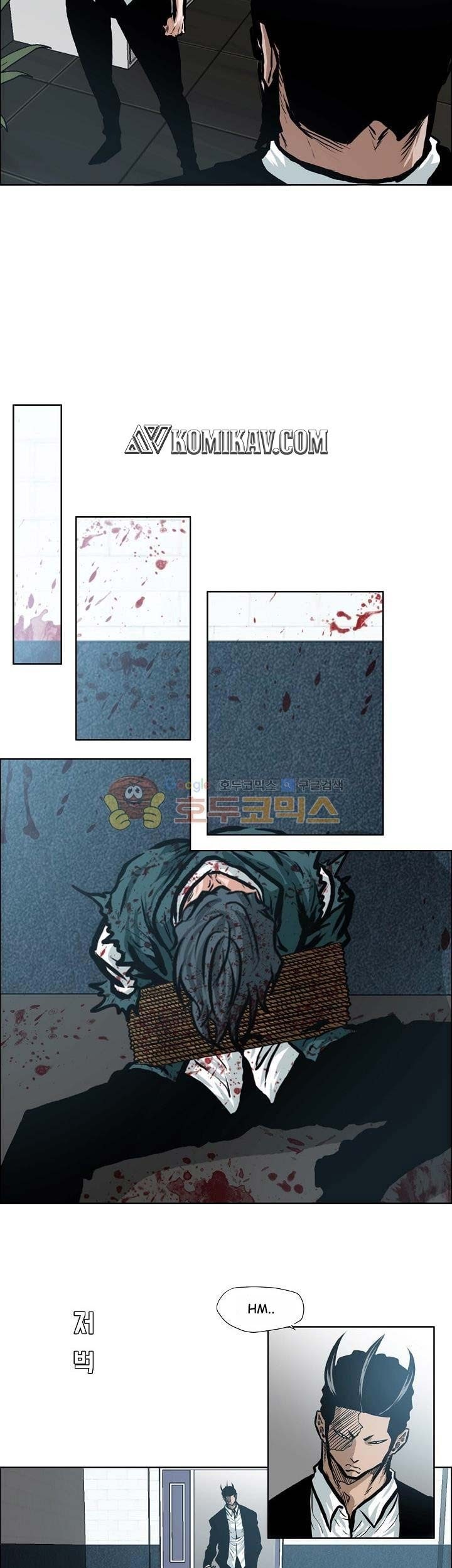 Boss in School Chapter 141 - halaman 10