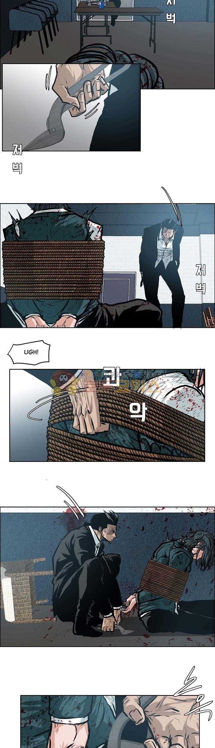 Boss in School Chapter 141 - halaman 12