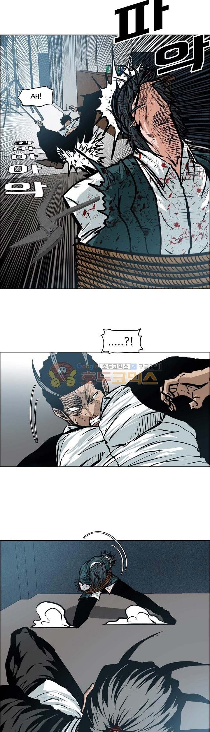 Boss in School Chapter 141 - halaman 20