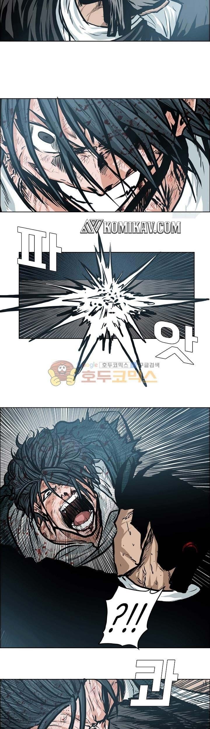 Boss in School Chapter 141 - halaman 22