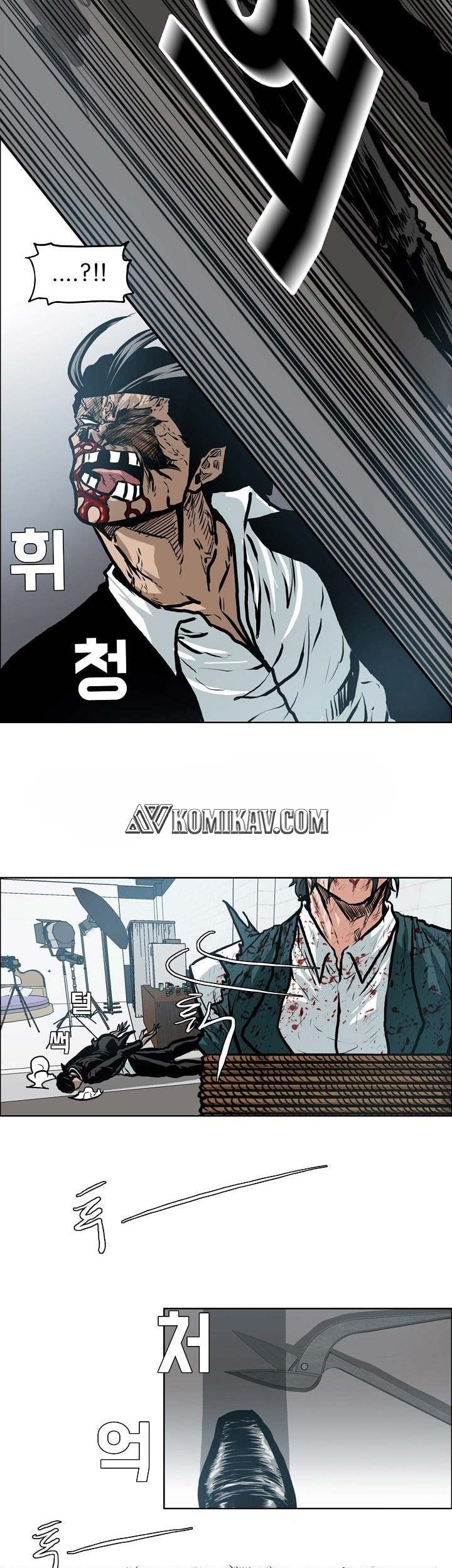 Boss in School Chapter 141 - halaman 26