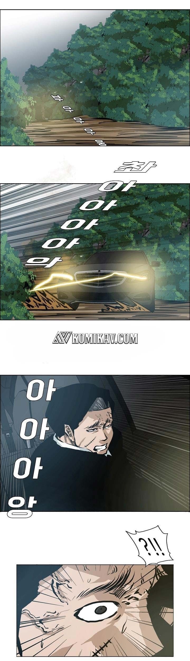 Boss in School Chapter 141 - halaman 30