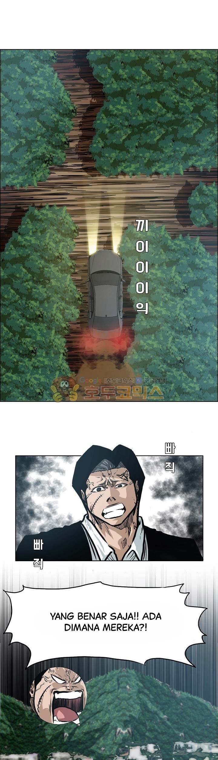 Boss in School Chapter 141 - halaman 32