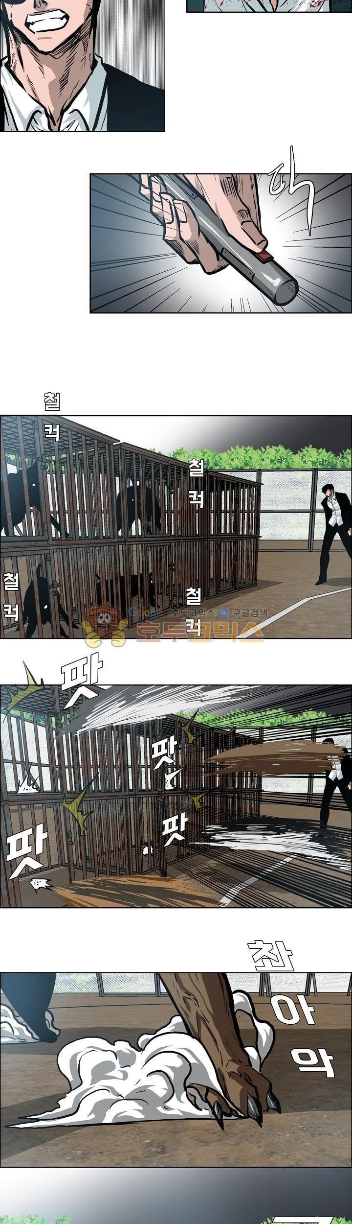 Boss in School Chapter 141 - halaman 40