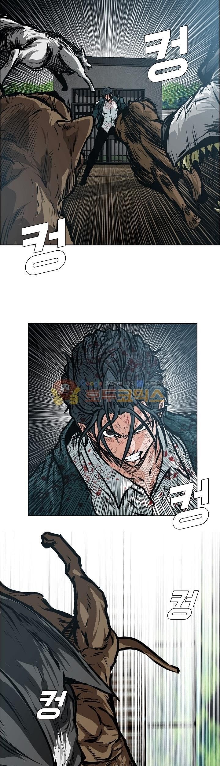 Boss in School Chapter 141 - halaman 44