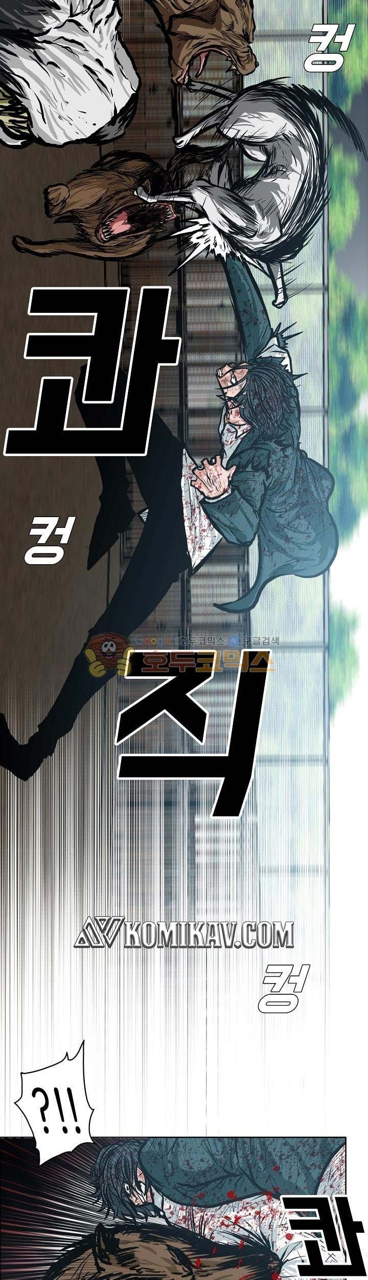Boss in School Chapter 141 - halaman 46