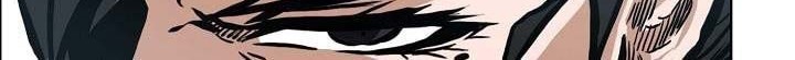 Boss in School Chapter 141 - halaman 5