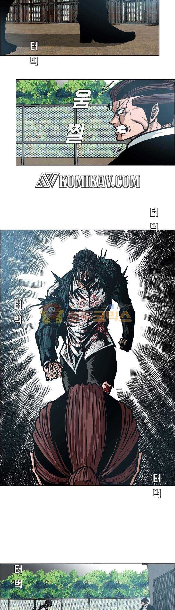 Boss in School Chapter 142 - halaman 14