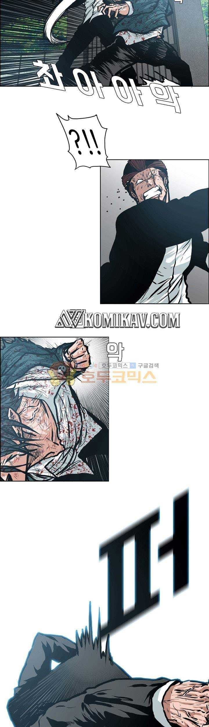 Boss in School Chapter 142 - halaman 18