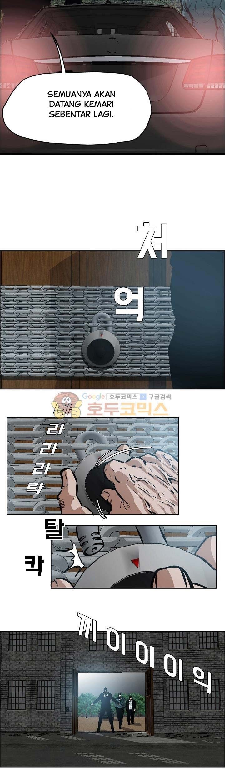 Boss in School Chapter 143 - halaman 24