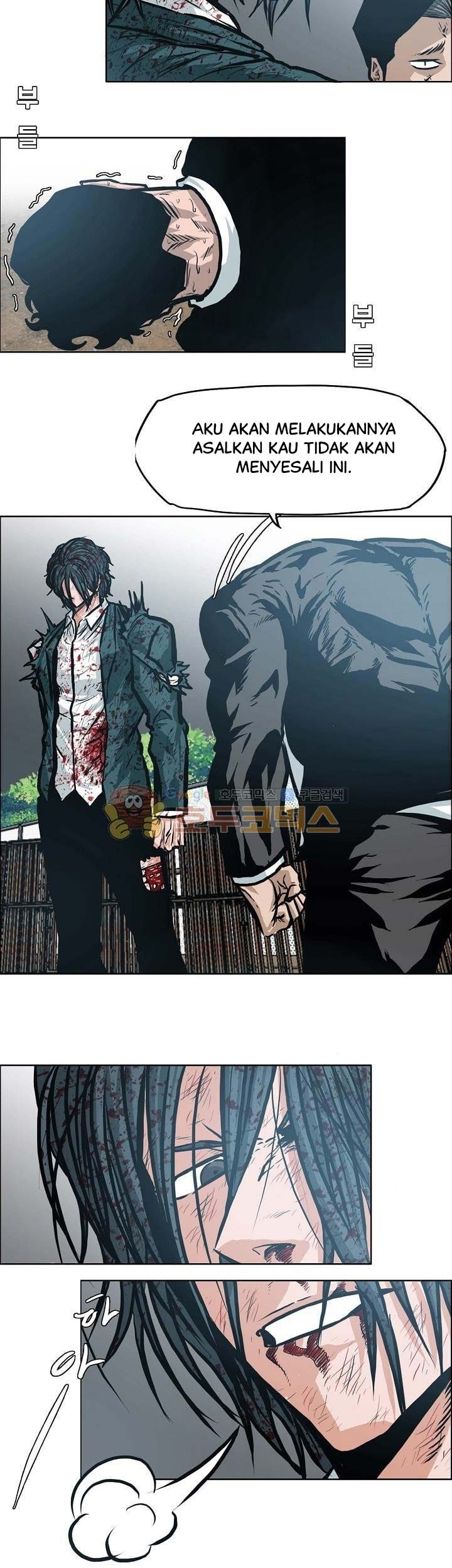 Boss in School Chapter 143 - halaman 8