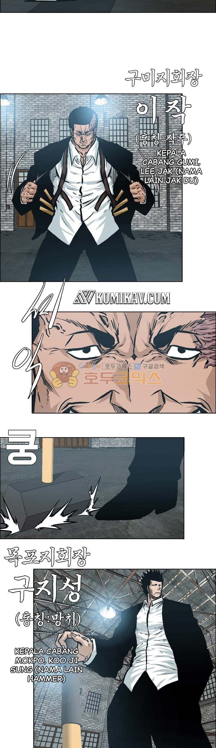 Boss in School Chapter 144 - halaman 10
