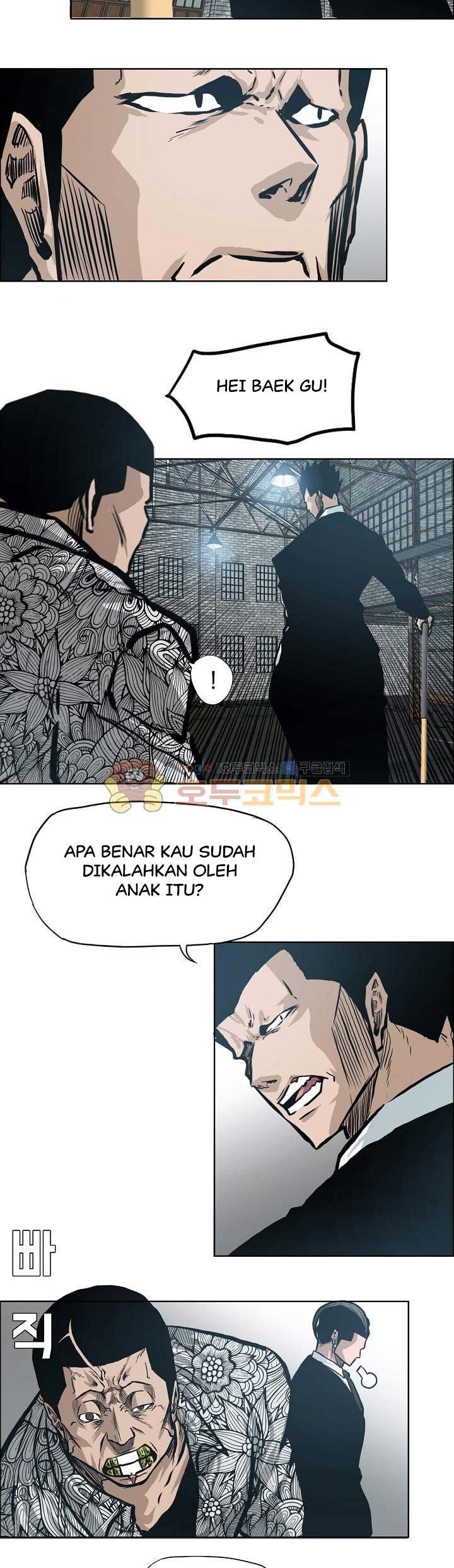 Boss in School Chapter 144 - halaman 11