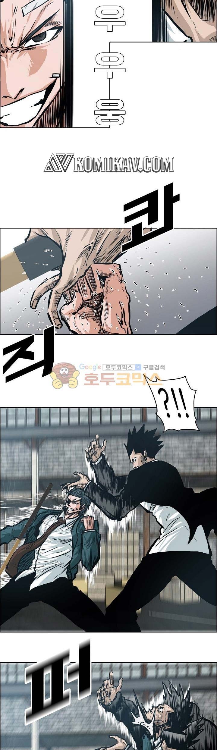 Boss in School Chapter 144 - halaman 14