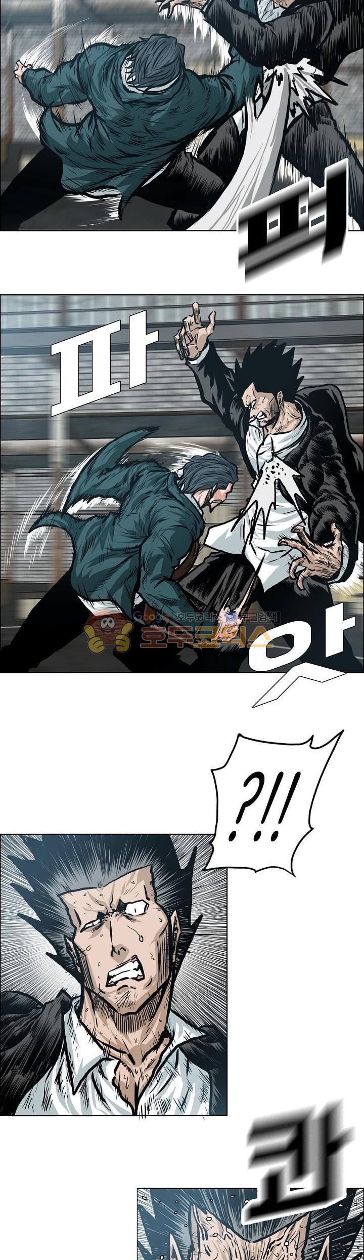 Boss in School Chapter 144 - halaman 15