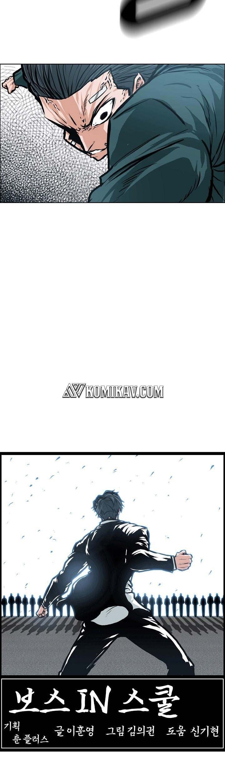 Boss in School Chapter 144 - halaman 16
