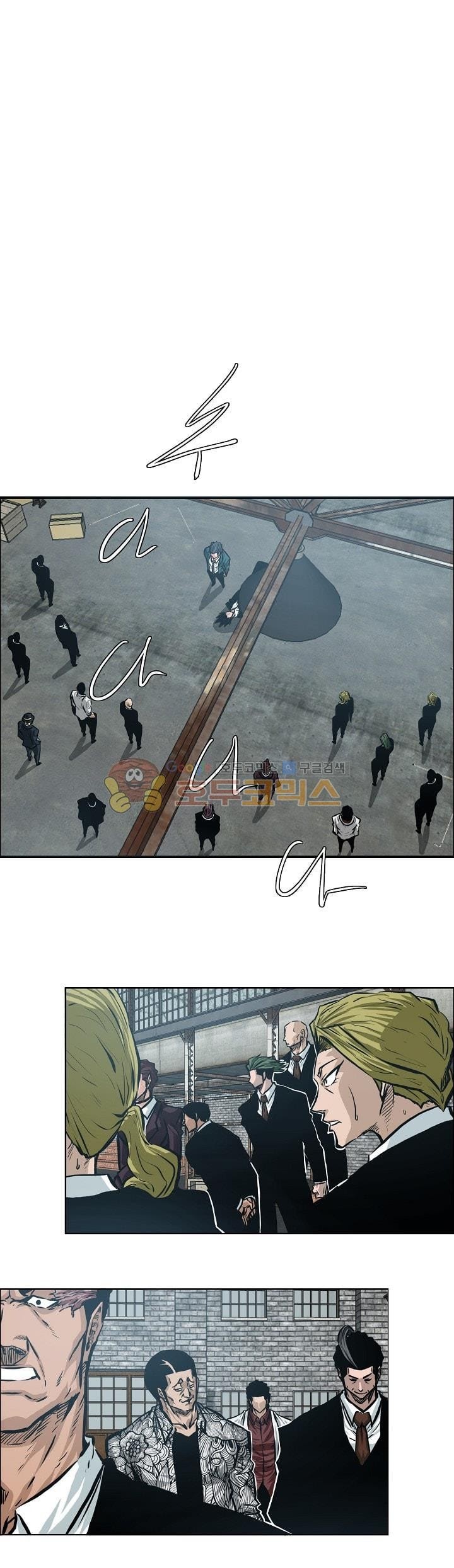 Boss in School Chapter 144 - halaman 17