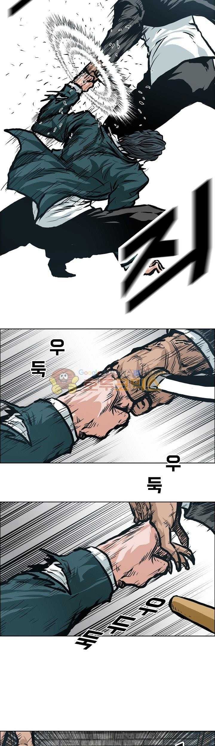 Boss in School Chapter 145 - halaman 16
