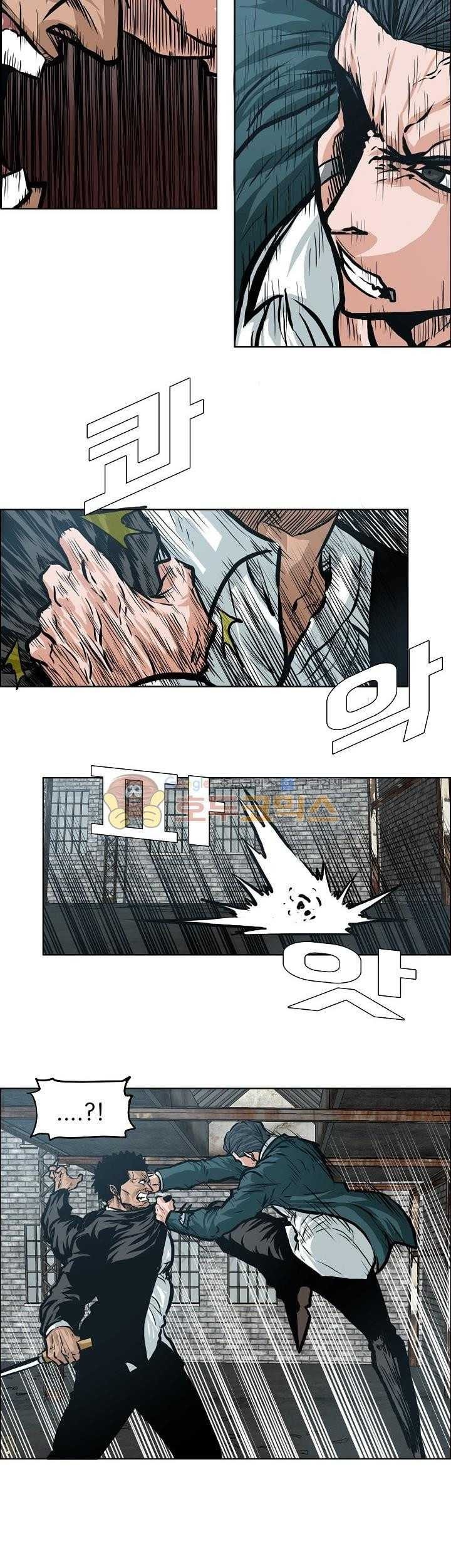 Boss in School Chapter 145 - halaman 24