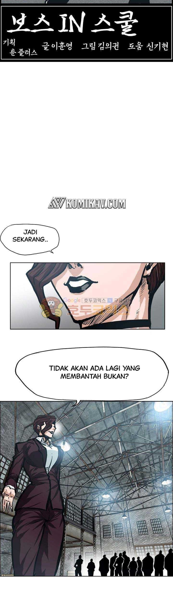 Boss in School Chapter 145 - halaman 34