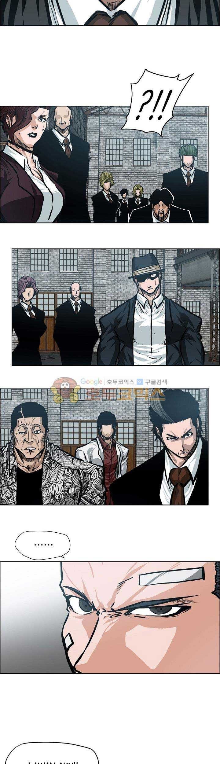 Boss in School Chapter 145 - halaman 40
