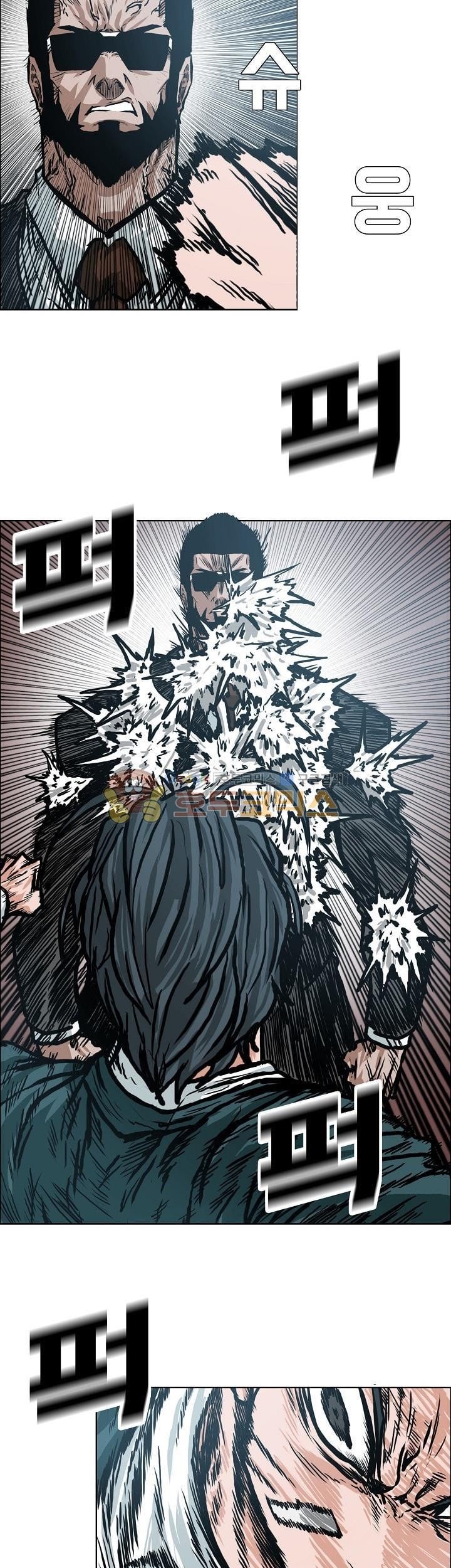 Boss in School Chapter 146 - halaman 20